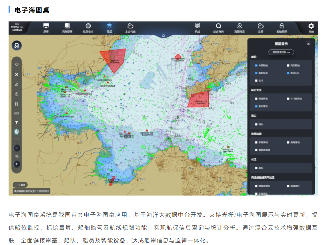 微信图片_2025-07-15_133939_569.png